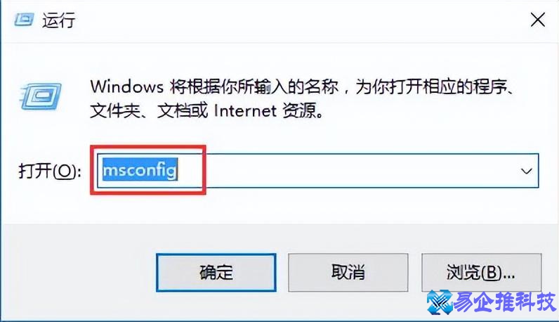电脑安全模式怎么进？电脑安全模式进入方法