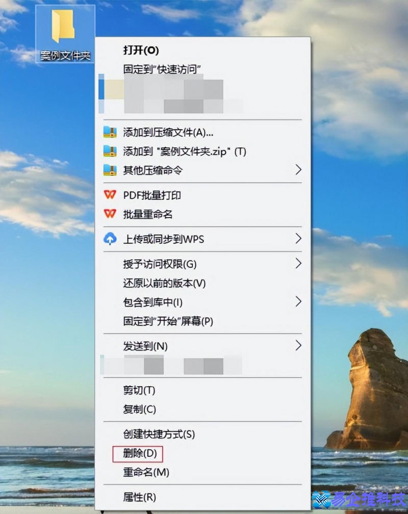 桌面文件夹删除如何恢复？桌面文件夹恢复教程