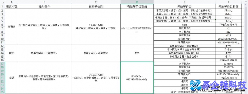 如何申请邮箱，免费注册qq邮箱账号