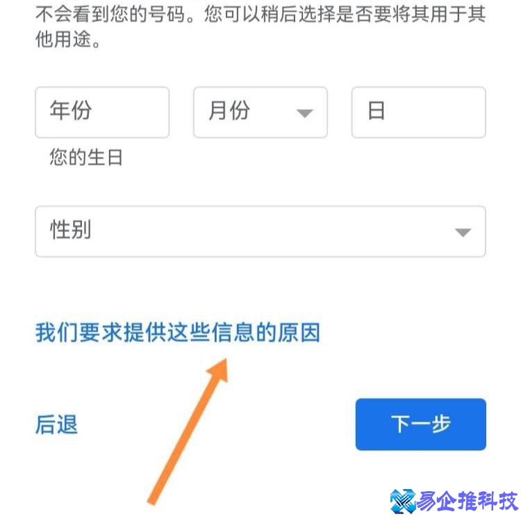 谷歌怎么注册账号？谷歌注册账号教程