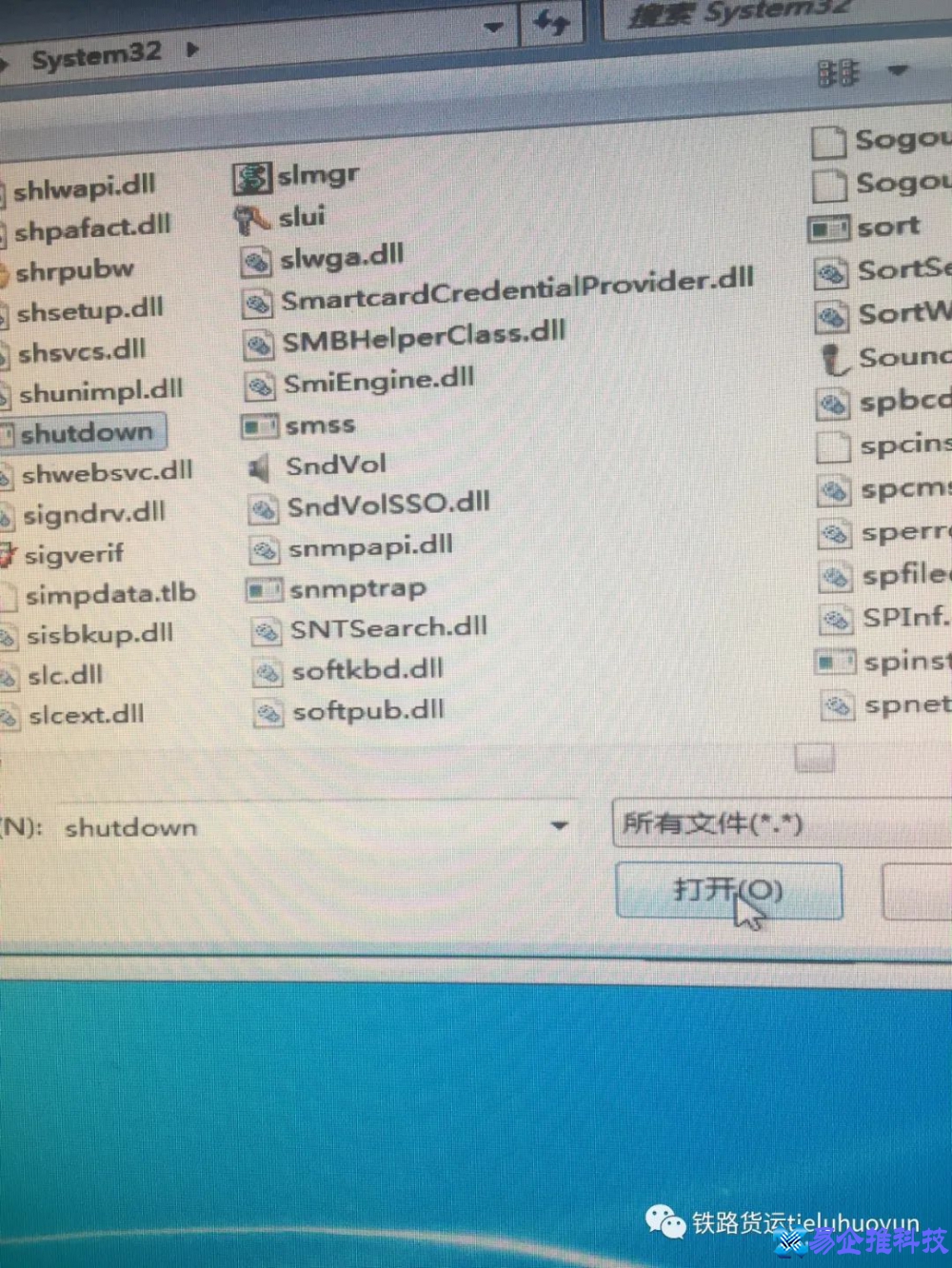 win7怎么设置自动关机？win7设置自动关机方法