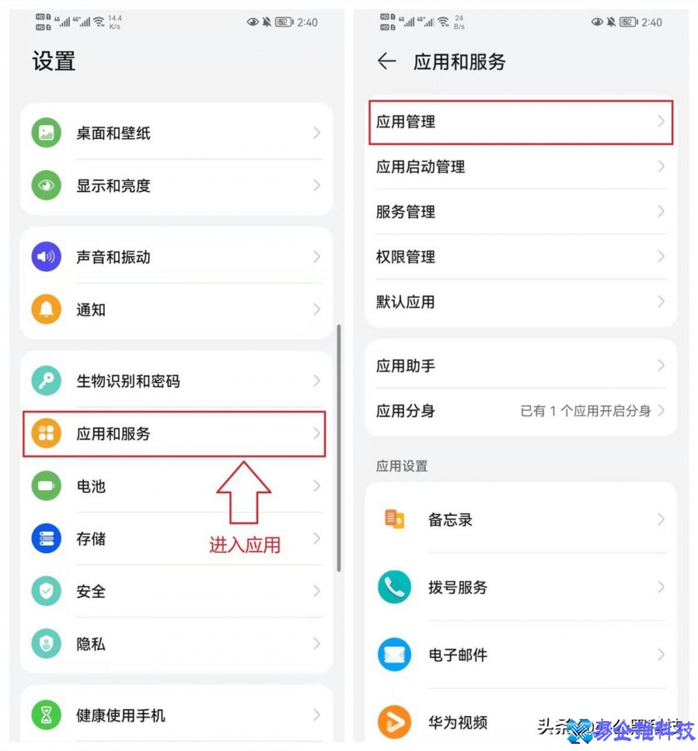 手机如何清理？手机清理方法