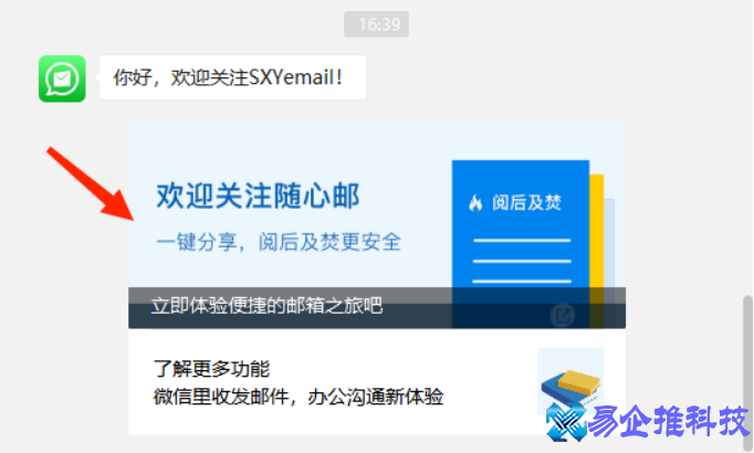手机邮箱怎么注册?手机邮箱注册方法教程 手机邮箱怎么注册?手机邮箱注册方法教程