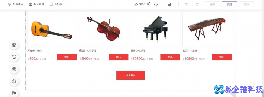 网站怎么制作，网站制作教程