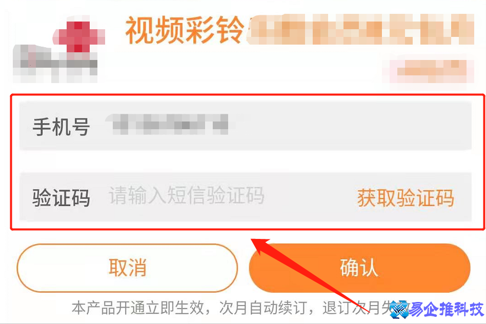 手机彩铃怎么设置？手机彩铃设置方法
