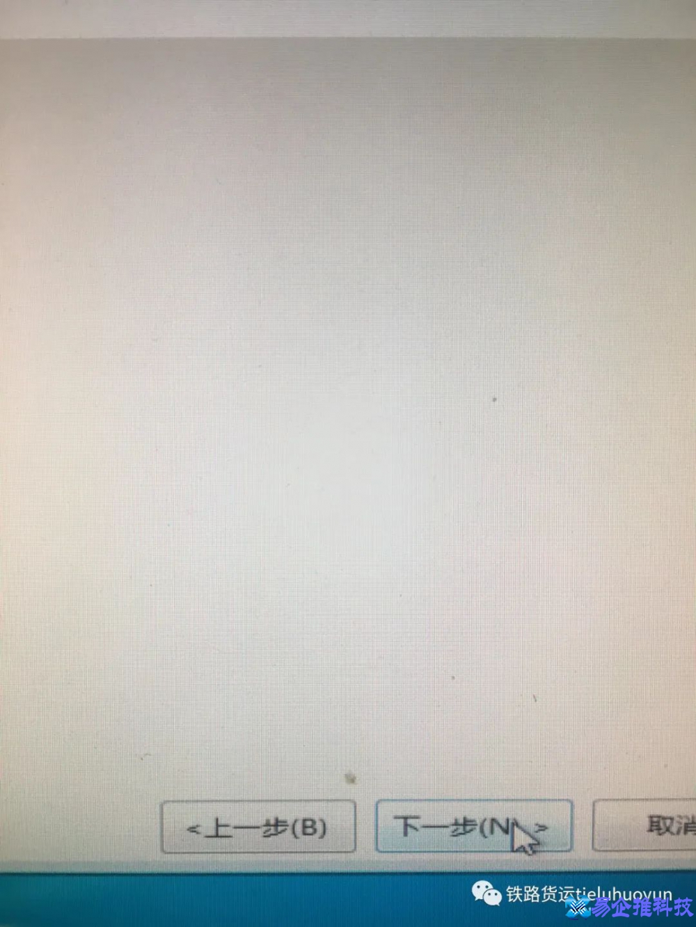 win7怎么设置自动关机？win7设置自动关机方法