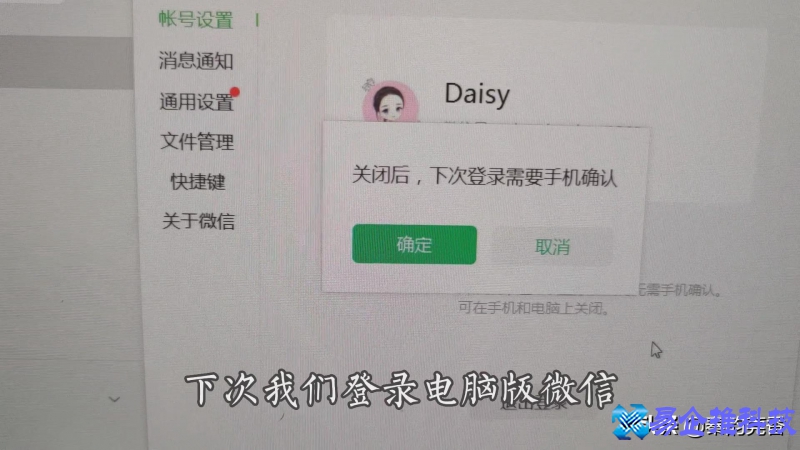 微信电脑版登录不了怎么回事？微信电脑版登录教程