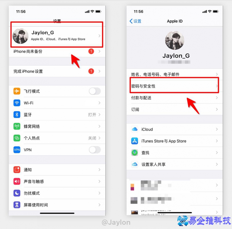 苹果登陆是什么?解析新第三方登录方式——苹果登录 苹果登陆是什么?解析新第三方登录方式——苹果登录