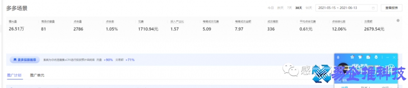拼多多怎么取消订单?拼多多取消订单方法 拼多多怎么取消订单?拼多多取消订单方法