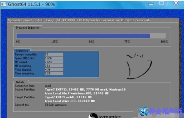 ghost文件怎么打开？ghost文件怎么使用安装