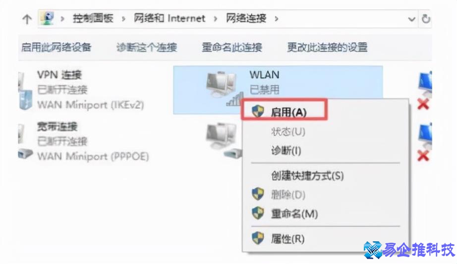 windows无法连接到无线网络怎么办？（解决方法）