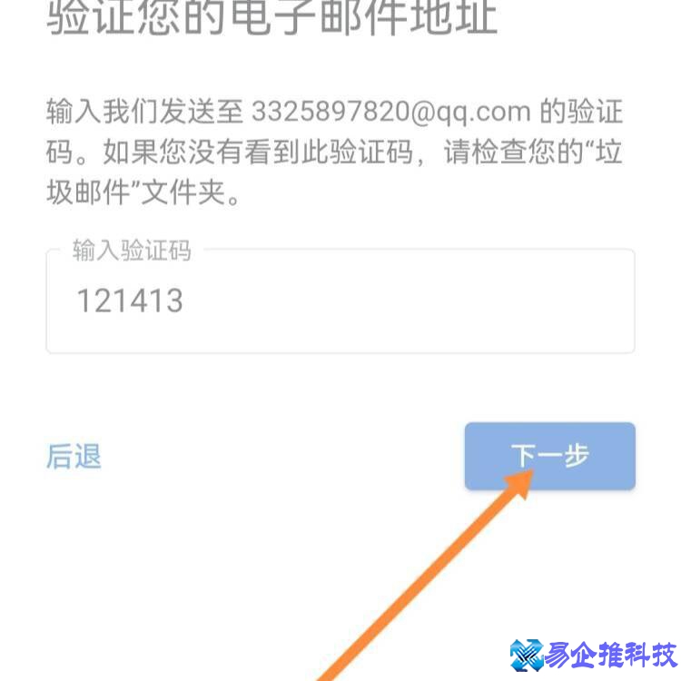 google怎么注册？google注册方法