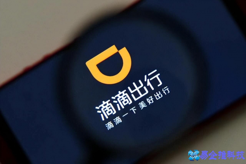 滴滴司机注册需要什么条件，滴滴司机注册条件