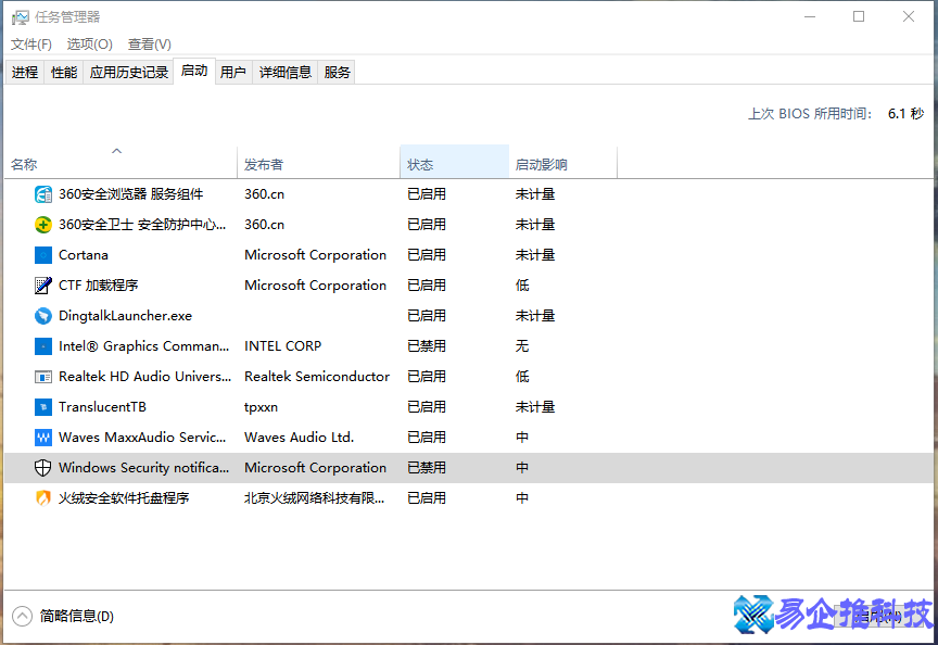 如何提高电脑性能？提高电脑性能方法