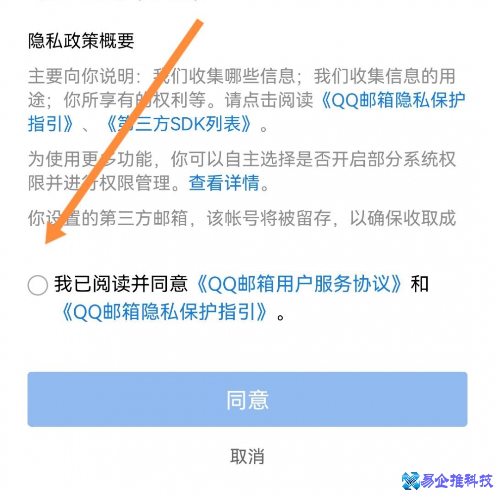 google怎么注册？google注册方法