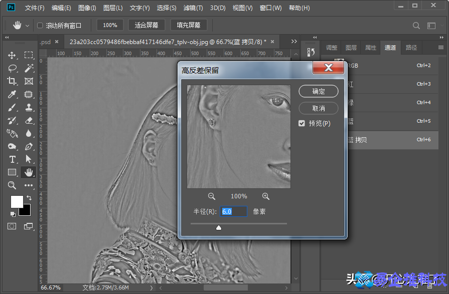 ps皮肤磨皮怎么处理？ps皮肤磨皮教程