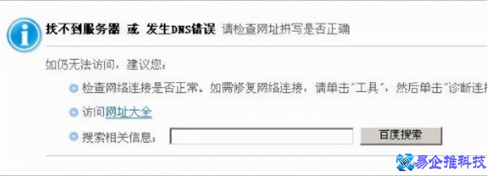 网络连接不上怎么办?网络连接不上解决方法 网络连接不上怎么办?网络连接不上解决方法