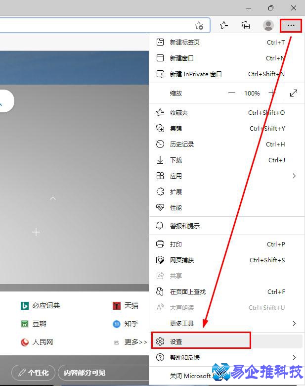 怎么清理浏览器缓存？清理浏览器缓存方法