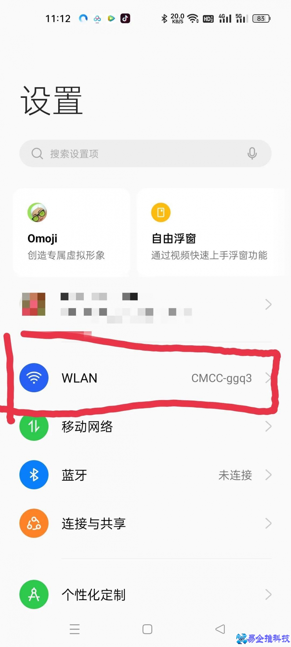 无线路由器网址是多少？无线路由器网址设置