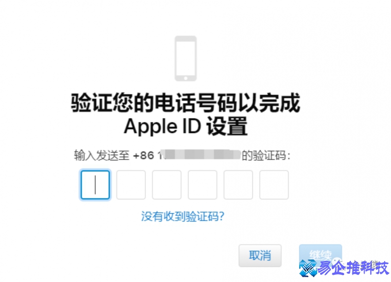苹果账户怎么注册？苹果账户注册流程