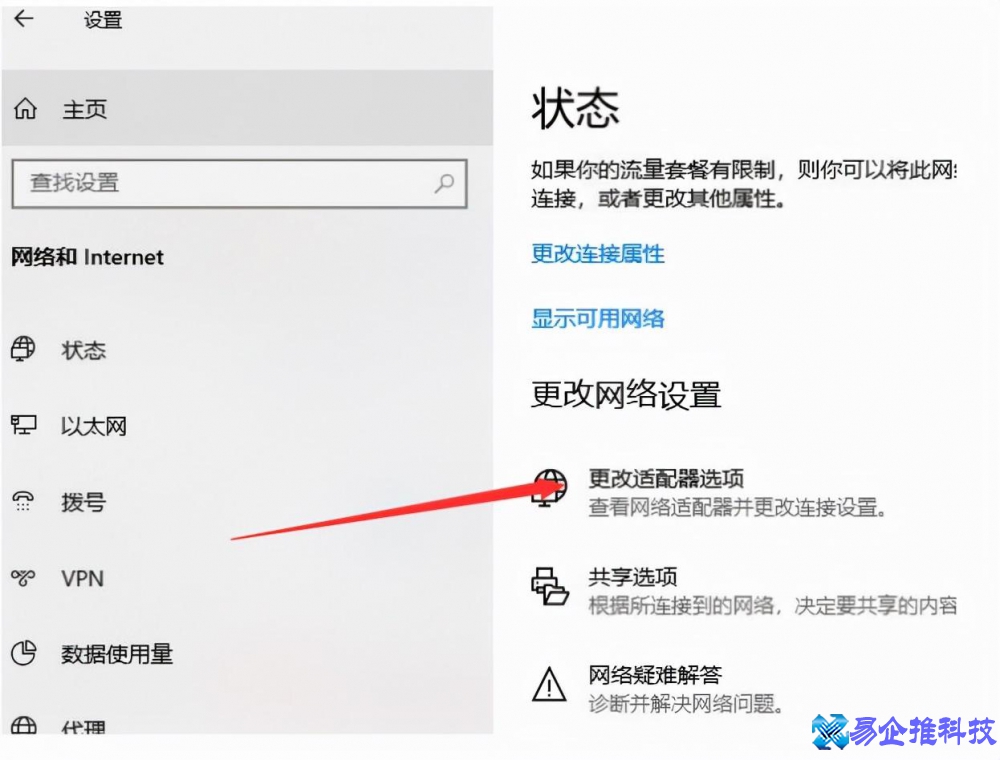 windows无法连接到无线网络怎么办？（解决方法）