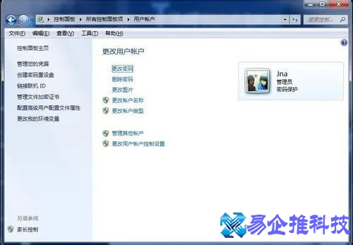 win7怎么设置开机密码?win7设置开机密码方法 win7怎么设置开机密码?win7设置开机密码方法