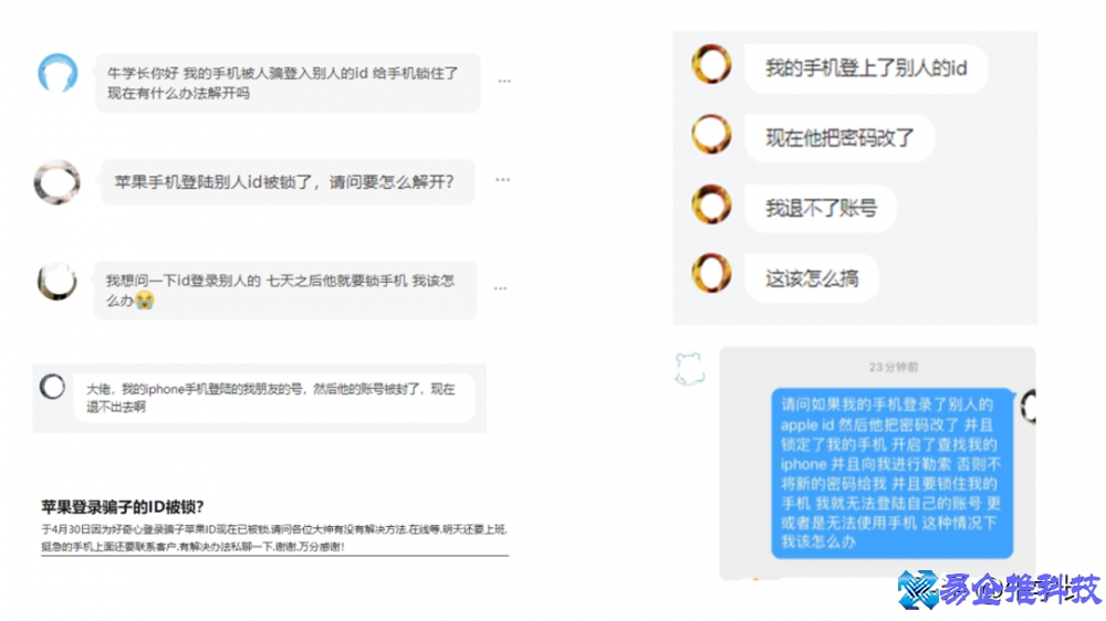 苹果官网怎么注册id？ID使用有哪些注意事项？