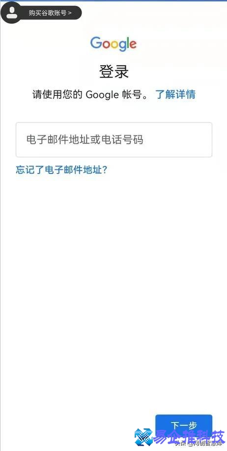 谷歌注册，谷歌注册教程