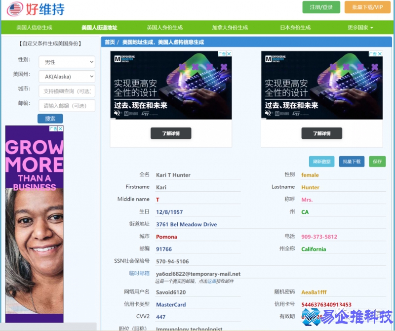 苹果账户怎么注册？苹果账户注册流程