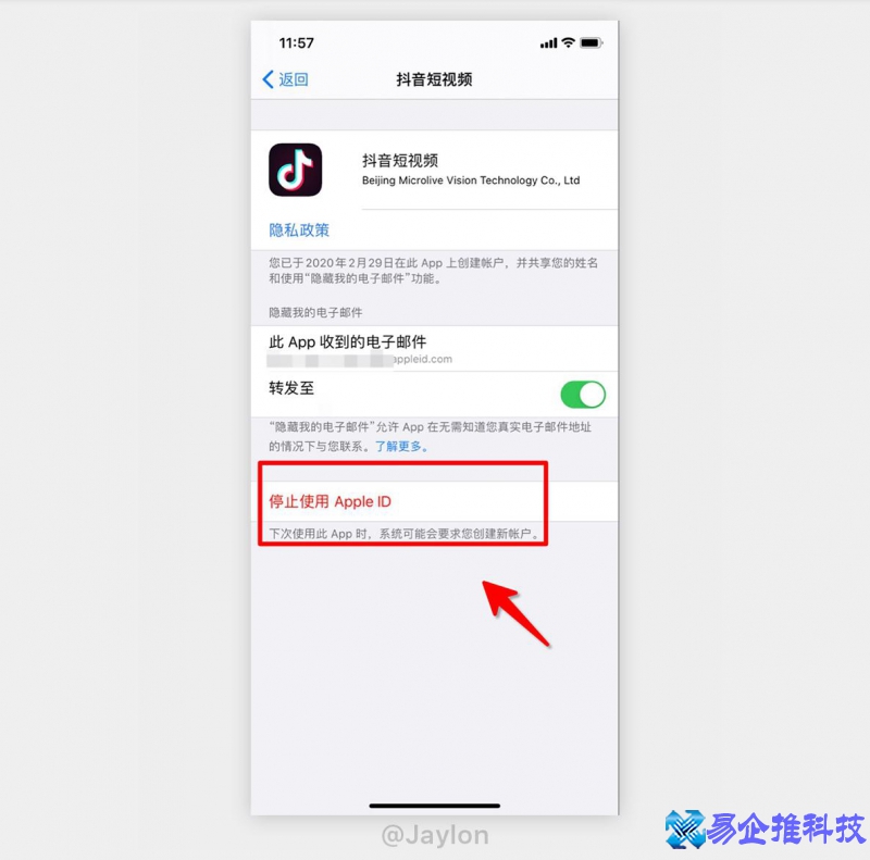 苹果登陆是什么?解析新第三方登录方式——苹果登录 苹果登陆是什么?解析新第三方登录方式——苹果登录