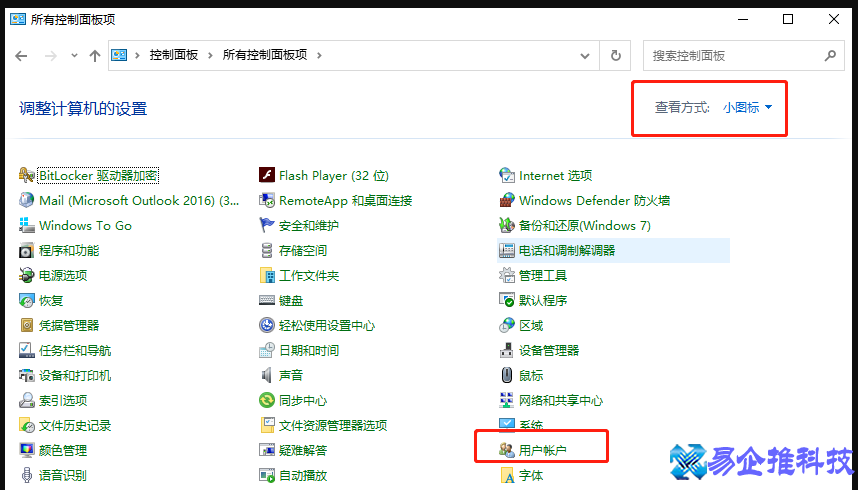 怎么进入注册表，注册表怎么打开