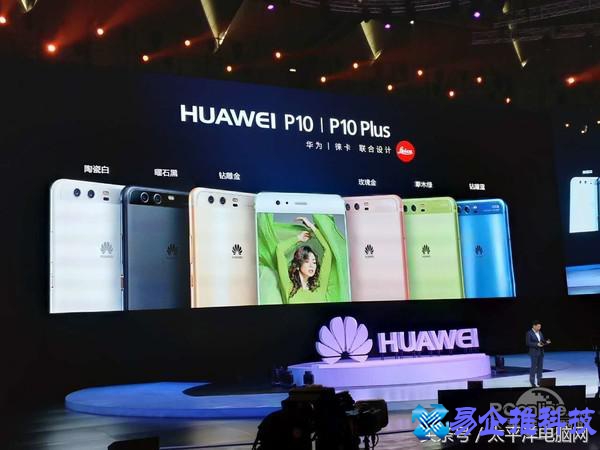 华为p10多少钱，华为p10参数