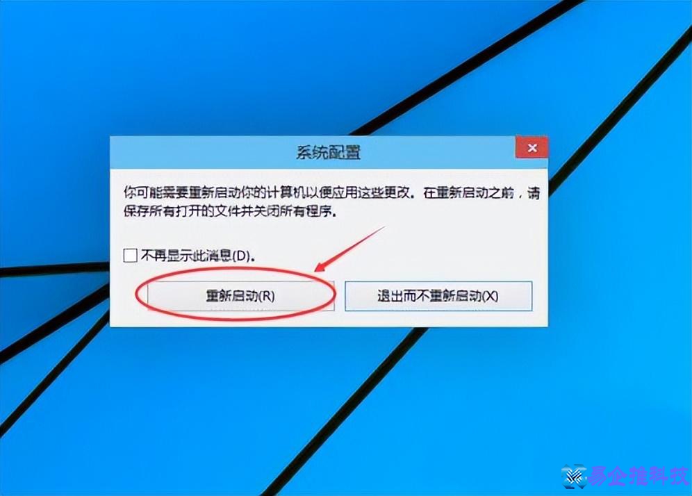 电脑安全模式怎么进？电脑安全模式进入方法