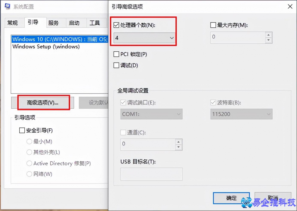 如何提高电脑性能？提高电脑性能方法