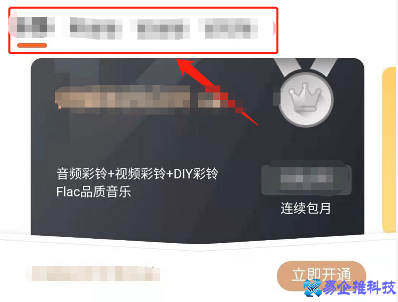 手机彩铃怎么设置？手机彩铃设置方法