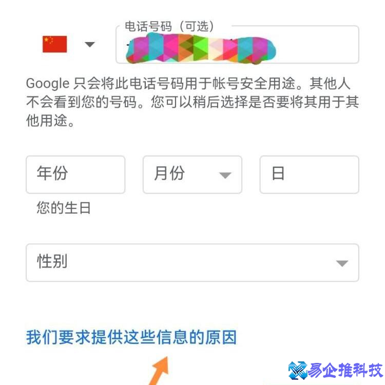 google怎么注册？google注册方法