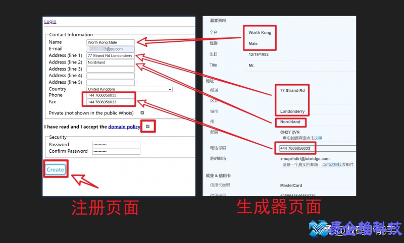 域名怎么注册？域名注册免费教程