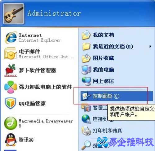 win7怎么设置开机密码?win7设置开机密码方法 win7怎么设置开机密码?win7设置开机密码方法