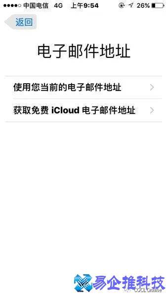 苹果id如何申请，注册苹果id账号流程