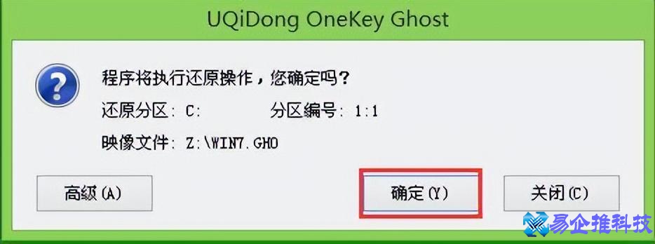 w7系统安装怎么安装？w7系统安装方法