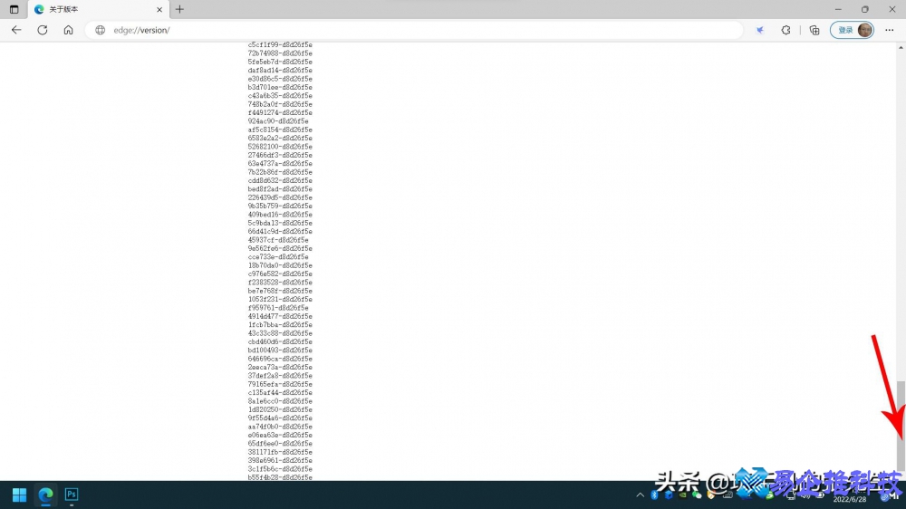 电脑长截图怎么截？电脑截长图方法