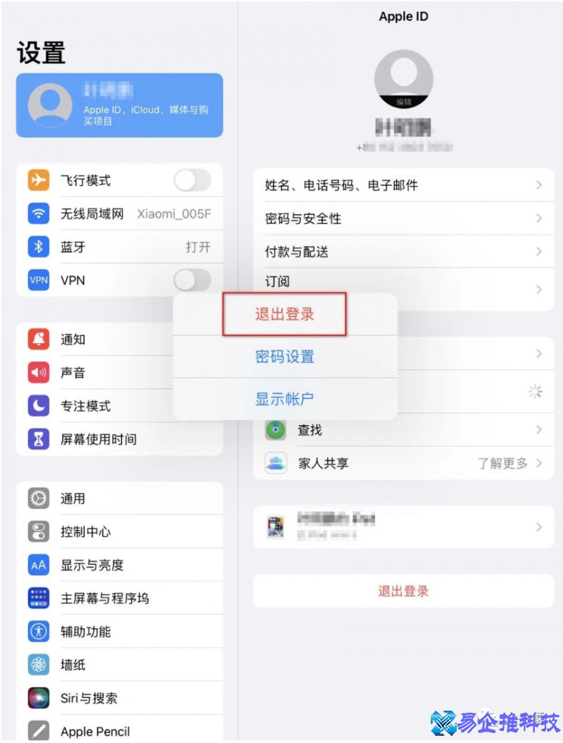 苹果账户怎么注册？苹果账户注册流程