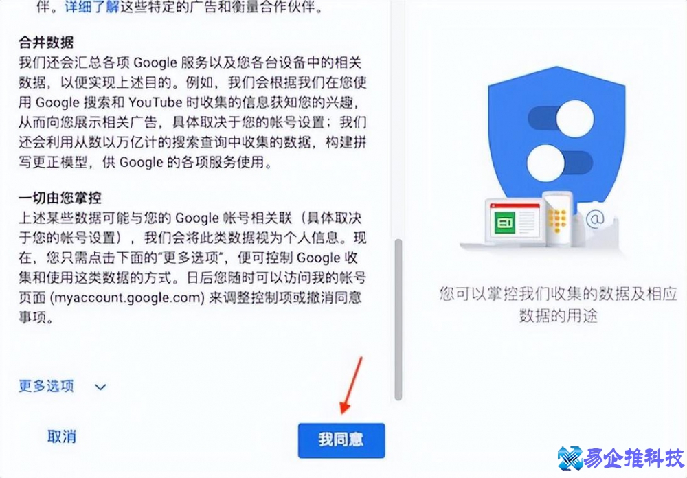 谷歌帐号怎么注册？谷歌帐号注册方法