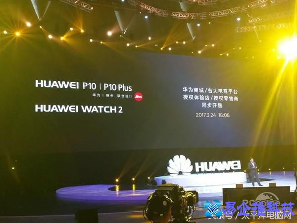 华为p10多少钱，华为p10参数