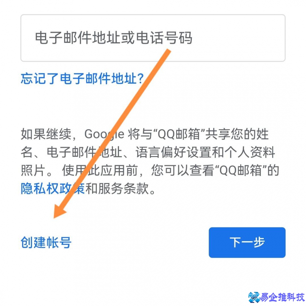 谷歌怎么注册账号？谷歌注册账号教程