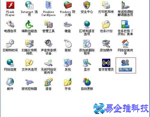 win7怎么设置开机密码?win7设置开机密码方法 win7怎么设置开机密码?win7设置开机密码方法