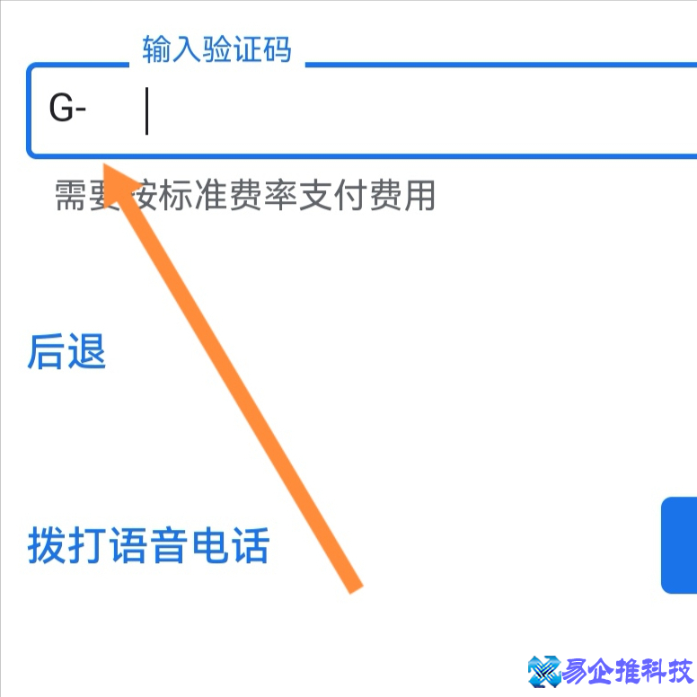 谷歌怎么注册账号？谷歌注册账号教程