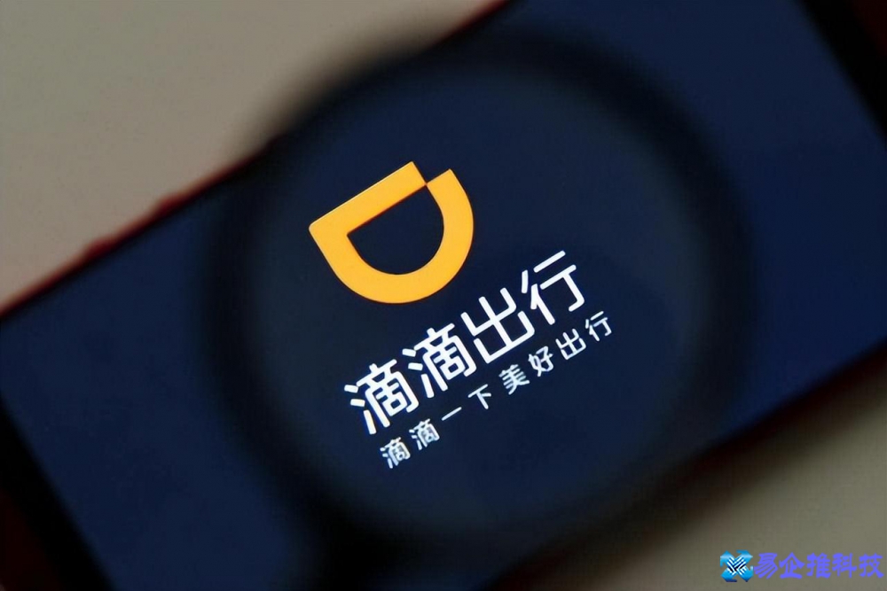 滴滴专车司机注册，滴滴专车司机注册教程