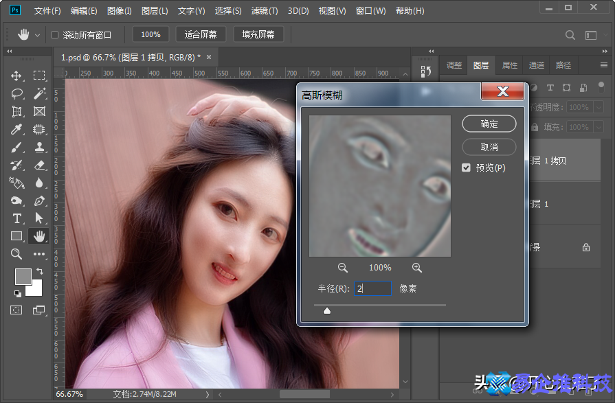 ps皮肤磨皮怎么处理？ps皮肤磨皮教程