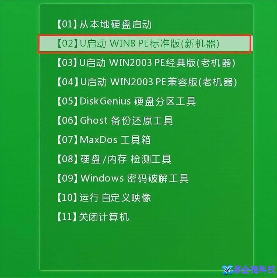 w7系统安装怎么安装？w7系统安装方法